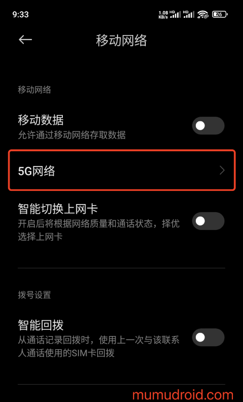 WX20241207-214139@2x