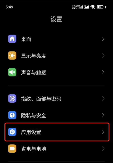 WX20241223-204319@2x