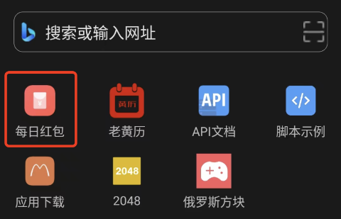 WX20250103-233156@2x