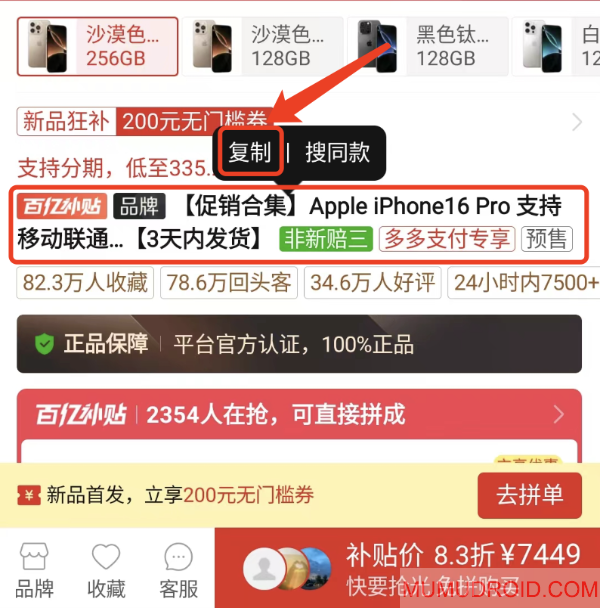 WX20250205-214336@2x