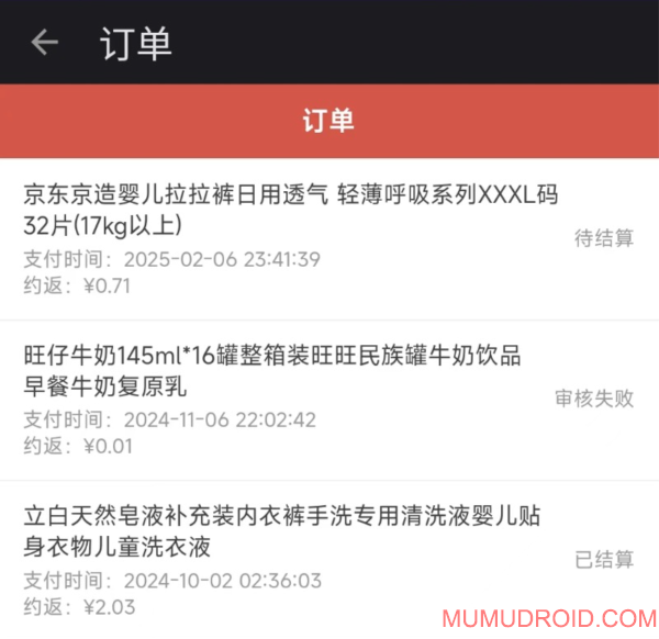 WX20250207-100010@2x
