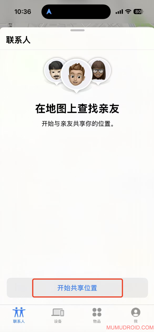 WX20250305-103849@2x