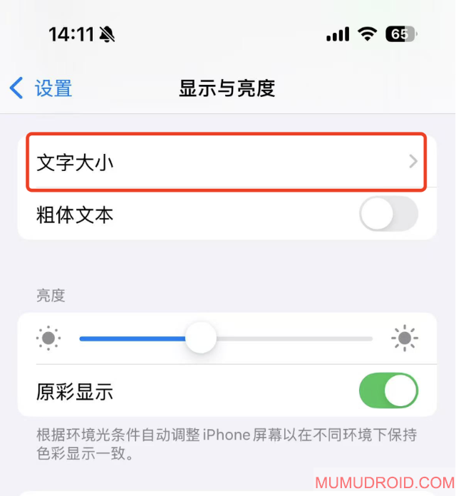 WX20250305-142112@2x
