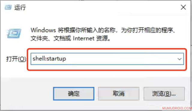 shell-startup