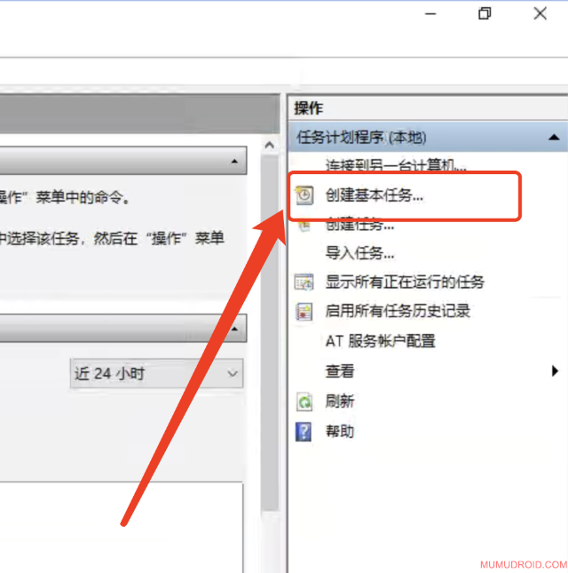 WX20250623-101350@2x