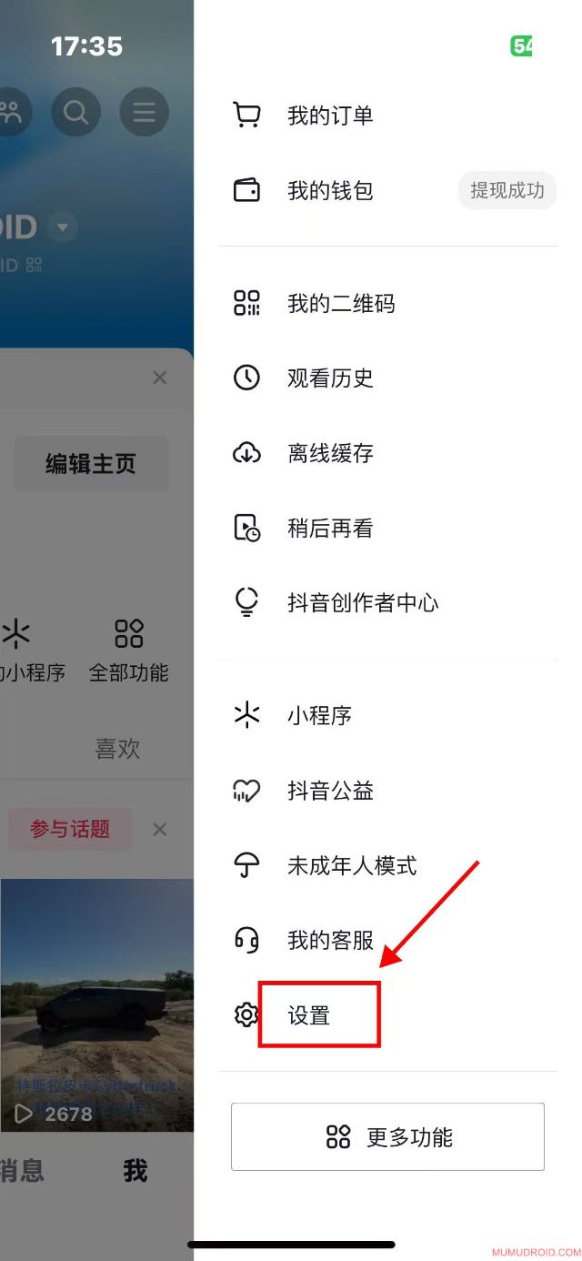微信图片_20250920174644
