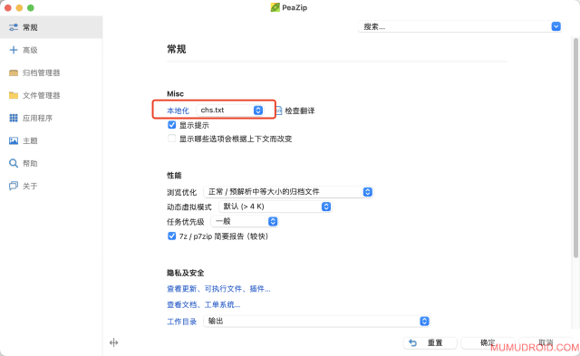 WX20251031-111121@2x