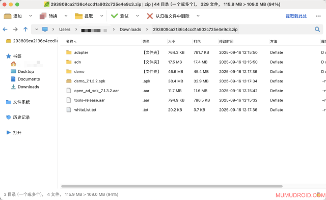 WX20251031-110733@2x