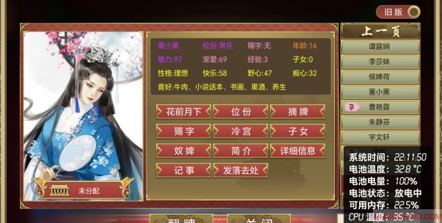 Screenshot_20251105_221226