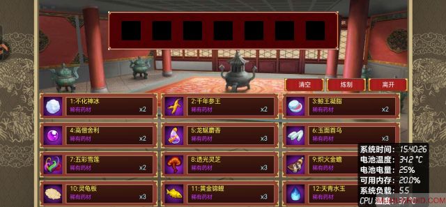 Screenshot_20251109_154027_com_xm4399_hdczjh2_uc_MainActivity