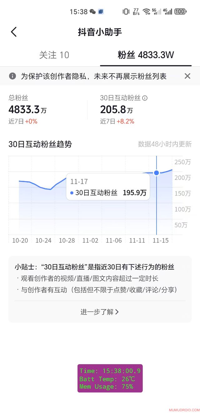 微信图片_20251122153907