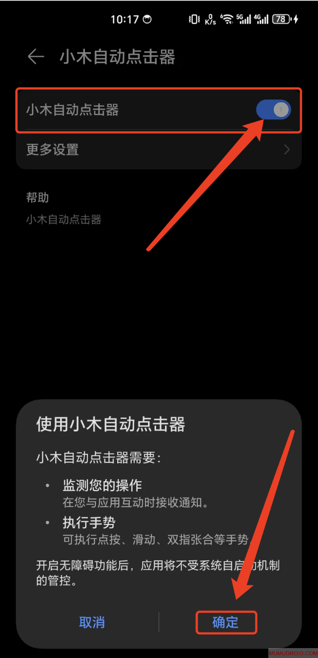 WX20251212-102806@2x