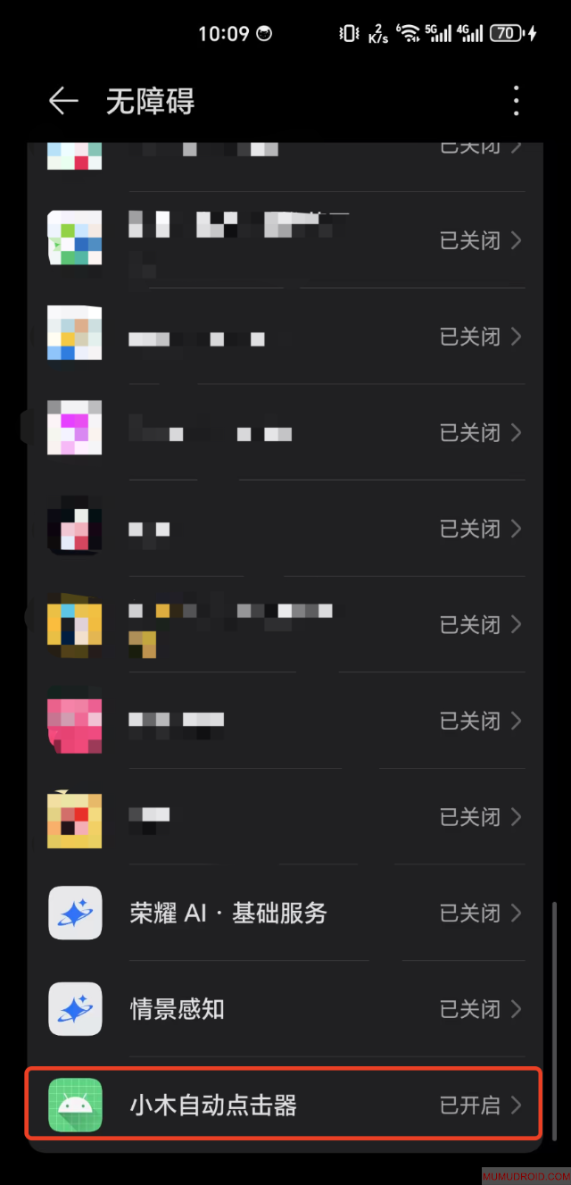 WX20251212-102632@2x