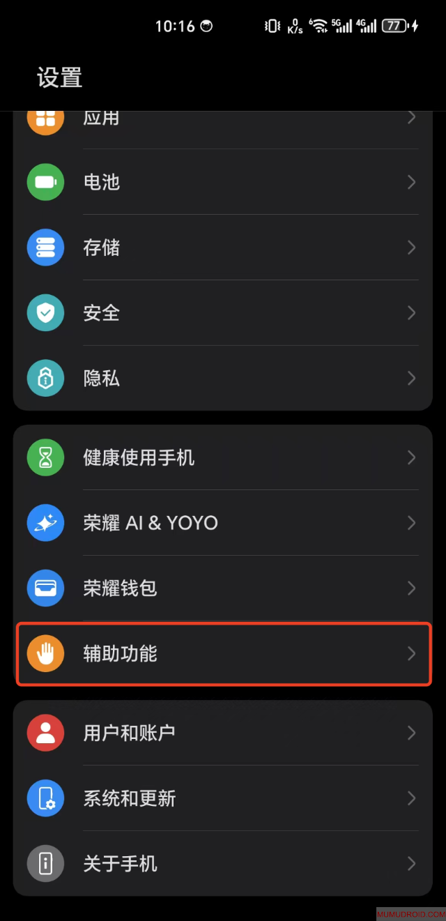 WX20251212-102416@2x