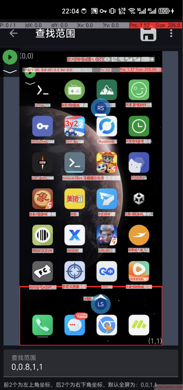 WX20260107-221525@2x