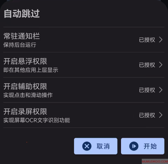 WX20260107-215352@2x