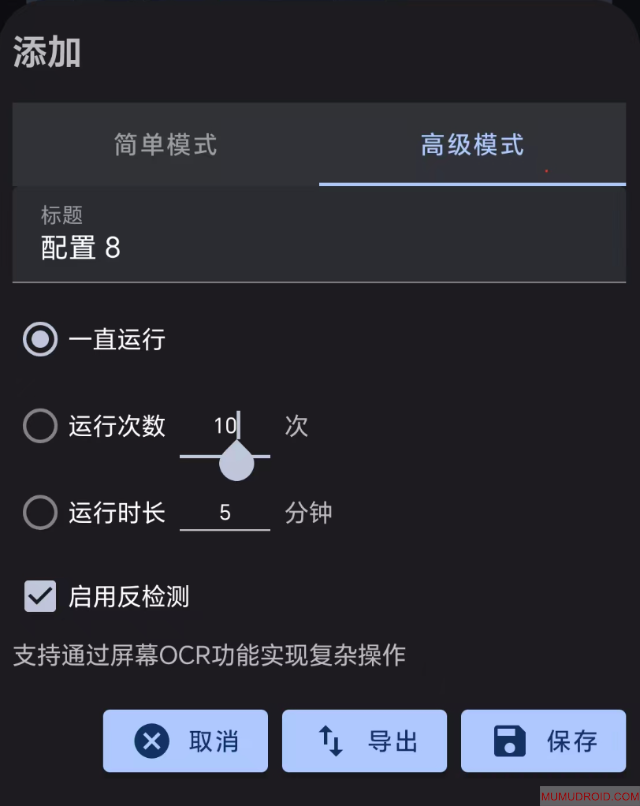 WX20260107-215114@2x