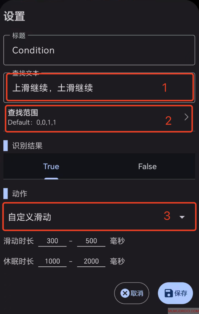 WX20260110-205058@2x