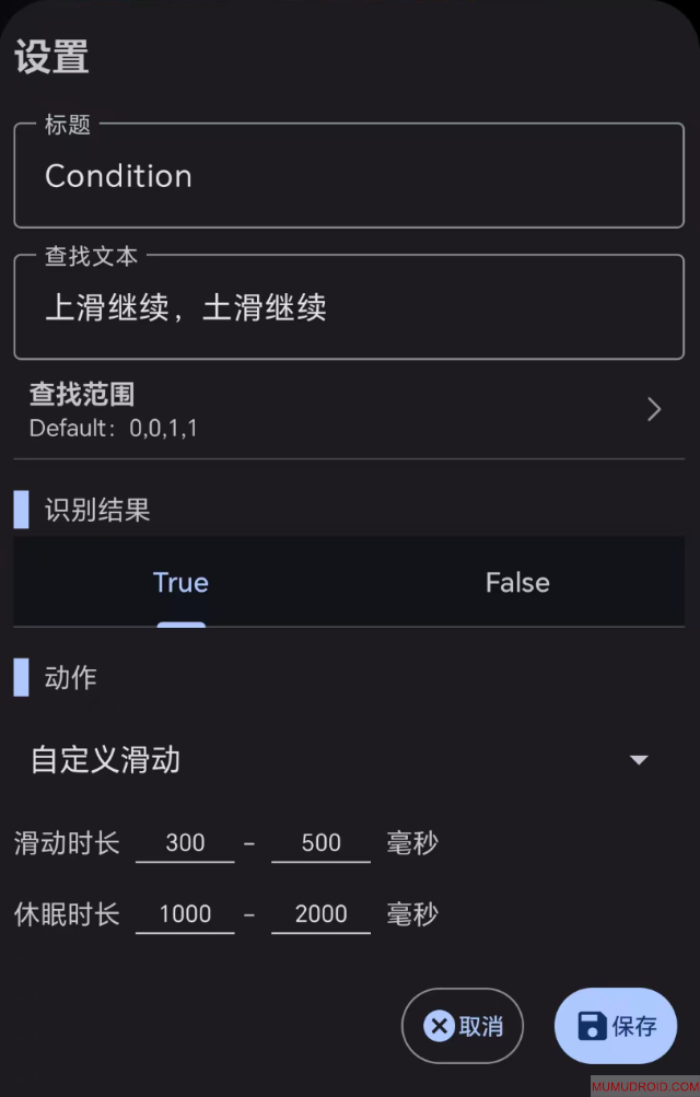 WX20260110-204927@2x