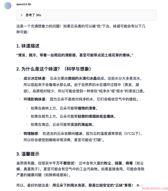 WX20260303-120130@2x