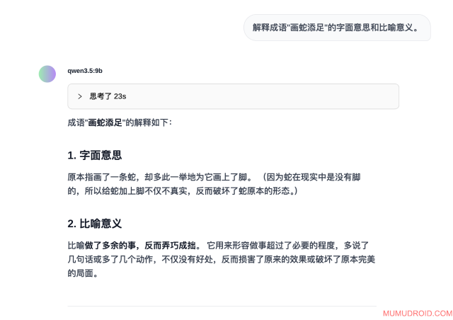 WX20260303-115121@2x