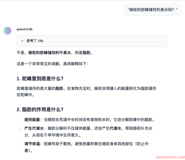 WX20260303-120026@2x