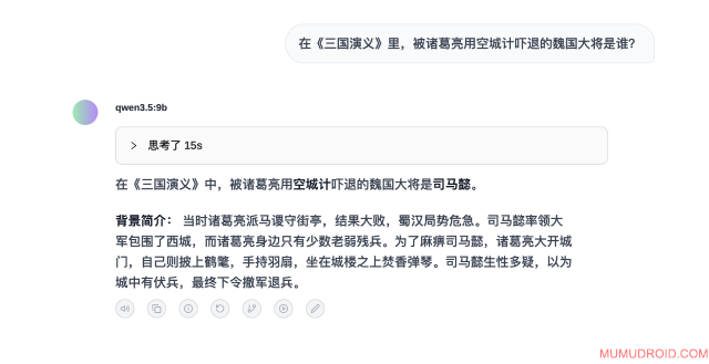 WX20260303-114852@2x