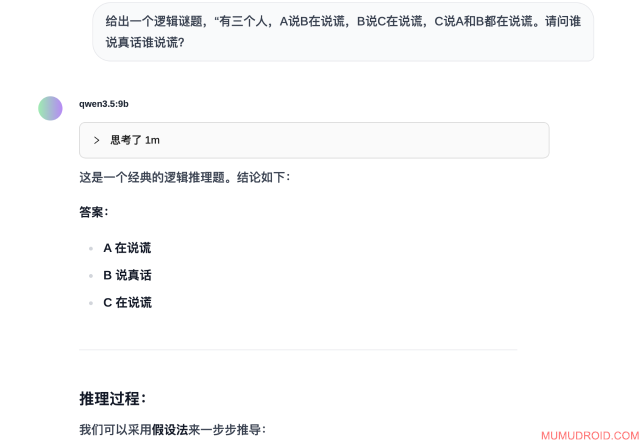 WX20260303-115020@2x