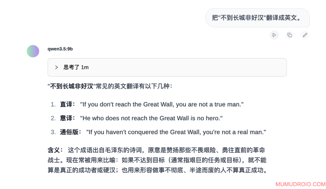 WX20260303-115721@2x