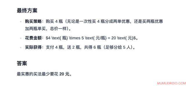 WX20260303-115857@2x