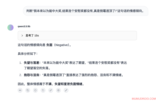 WX20260303-120320@2x