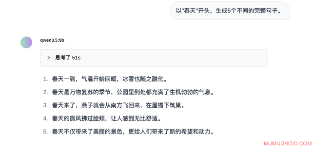 WX20260303-115231@2x