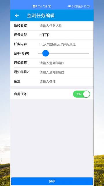 GG网站服务监测