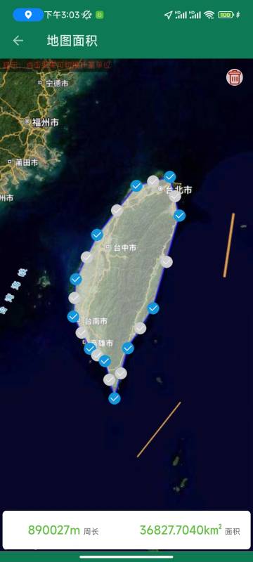 途拾光阴GPS海拔测速仪介绍图