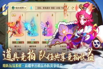 仙语奇缘介绍图