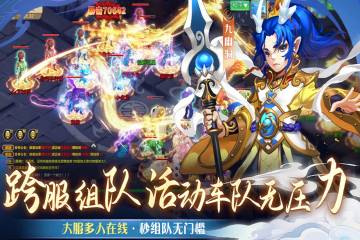 仙语奇缘介绍图