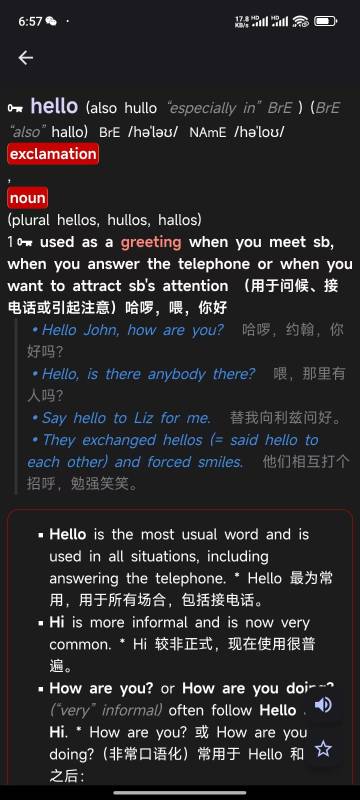 词悦介绍图