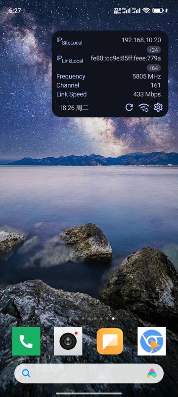 WiFi Widget介绍图