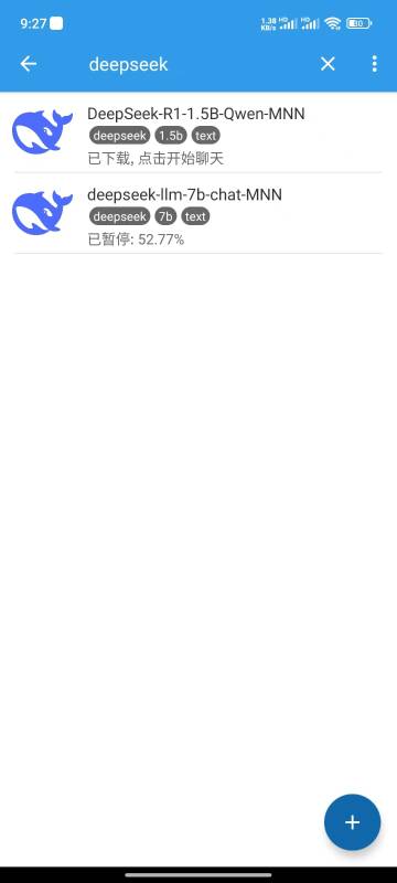 MNN Chat 大模型介绍图