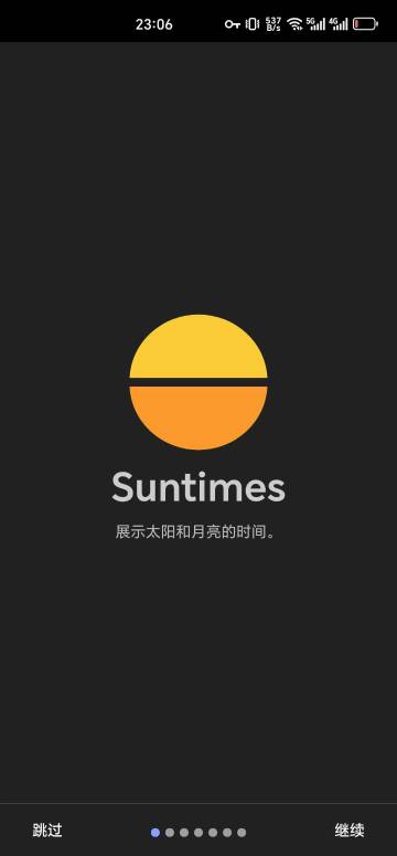 Suntimes介绍图