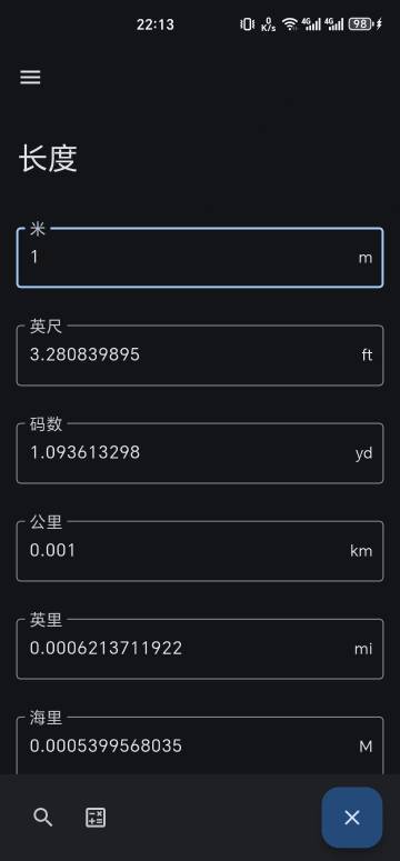 Converter NOW介绍图