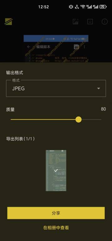 简单水印介绍图