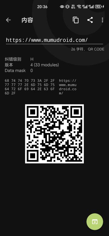 Binary Eye介绍图