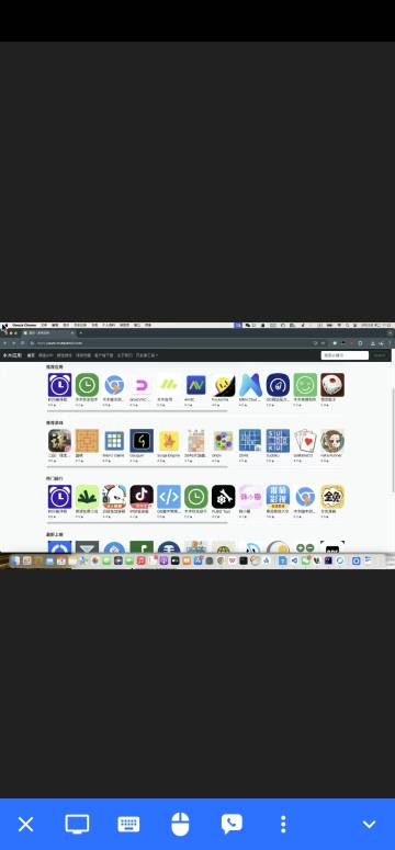 RustDesk介绍图