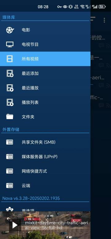 Nova Video Player介绍图