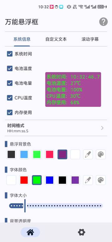 万能悬浮框介绍图