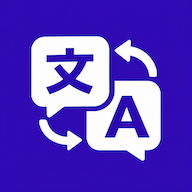 沃言离线翻译