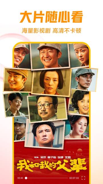 西瓜视频介绍图