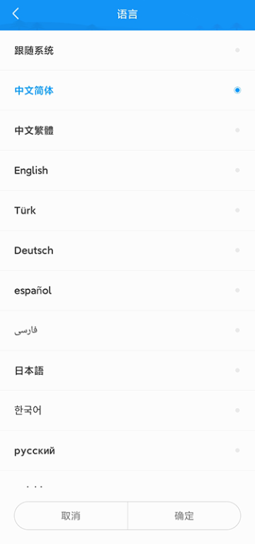 屏掌控单色版介绍图