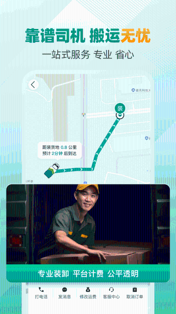 省省介绍图